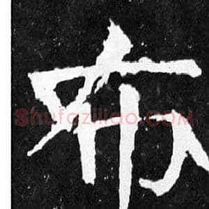 布