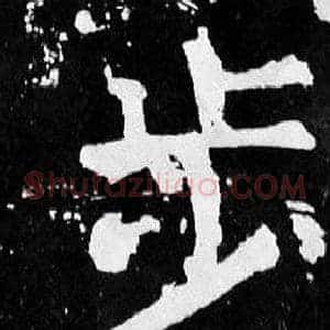 步