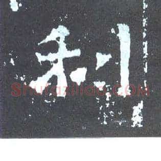 利