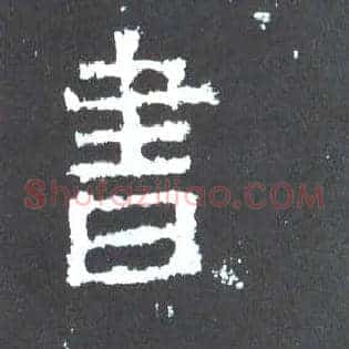 書