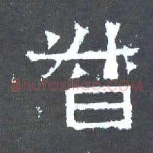 督
