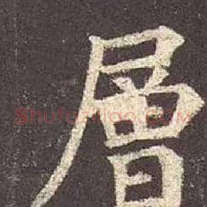層