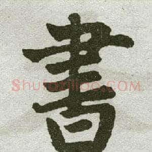 书
