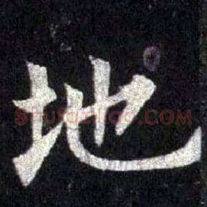 地