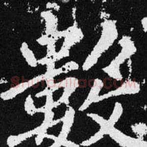数