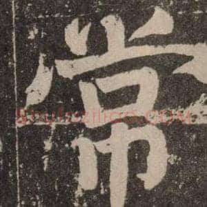常