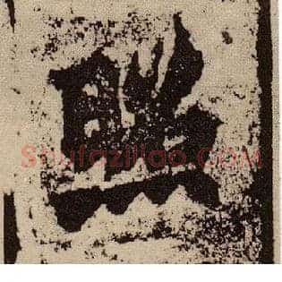 照