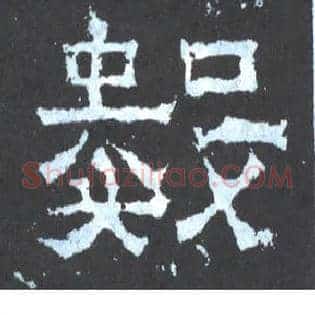 数