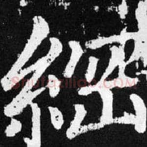 網