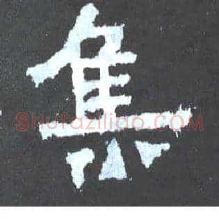 集
