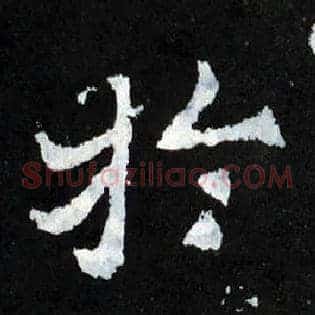 于