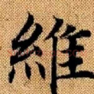 维