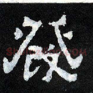 发