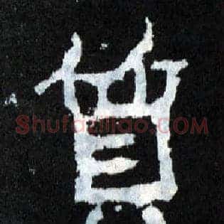 质