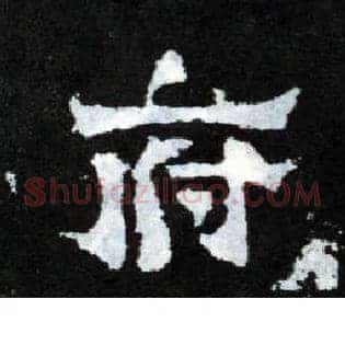 府