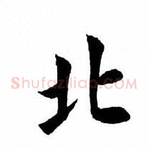 北