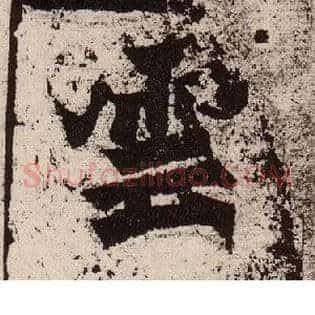 云
