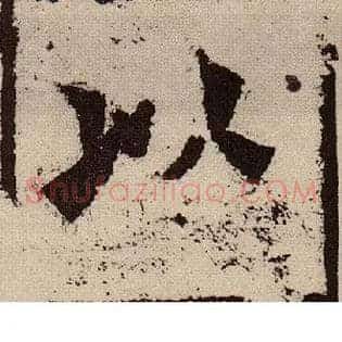 以