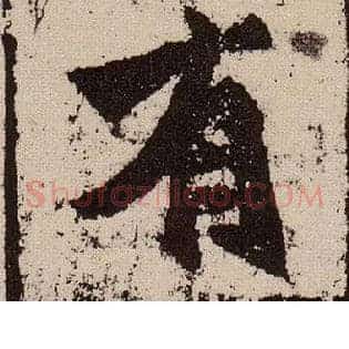 有