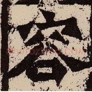 容