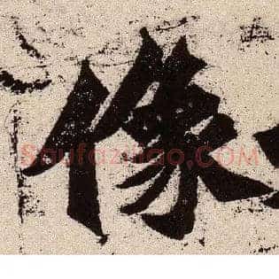 像
