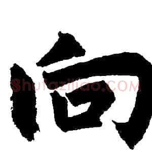 向