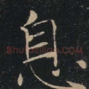 息
