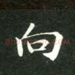向