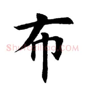 布