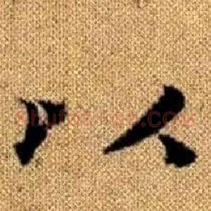 以