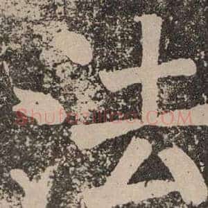 法