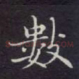 数