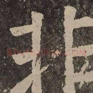 非