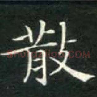 散