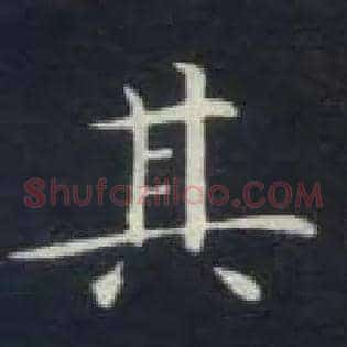 其