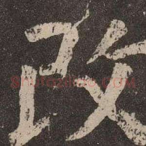 改