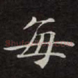 每