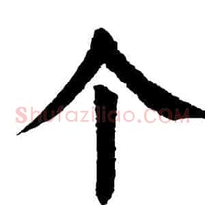 個