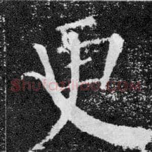 更