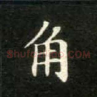 角