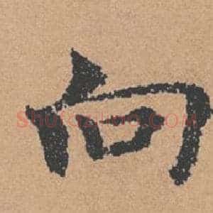 向