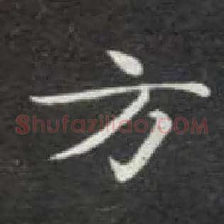 方
