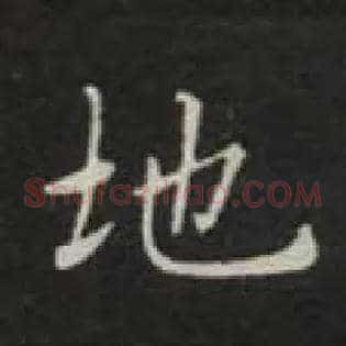 地