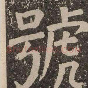 號