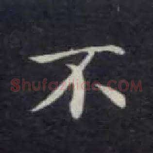 不