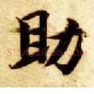 助