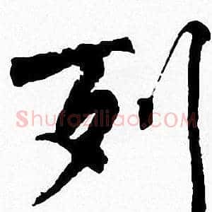 列