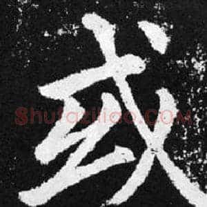 或