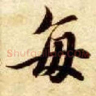 每
