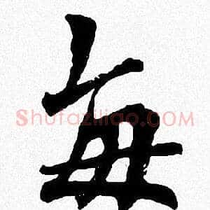 每